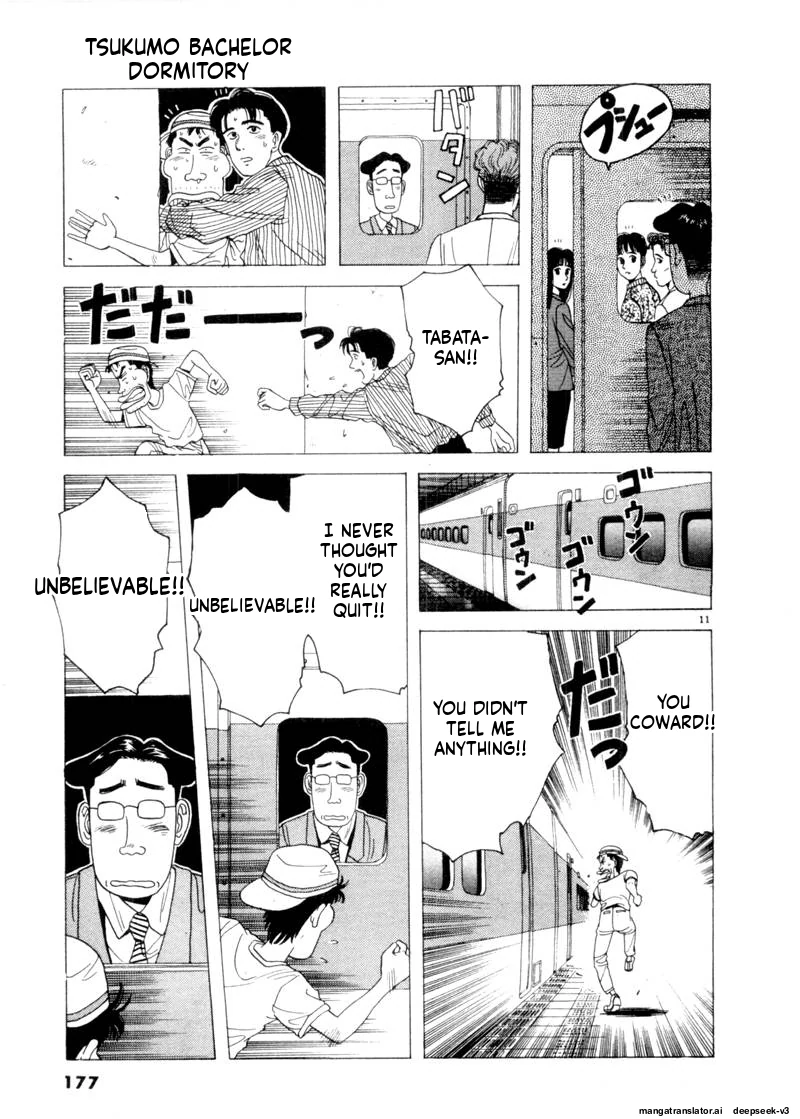 Tsurumoku Dokushin Ryou Chapter 82 - page 11