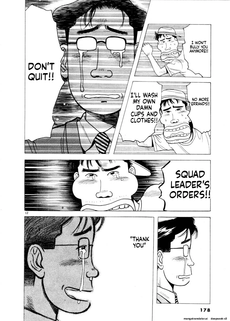 Tsurumoku Dokushin Ryou Chapter 82 - page 12