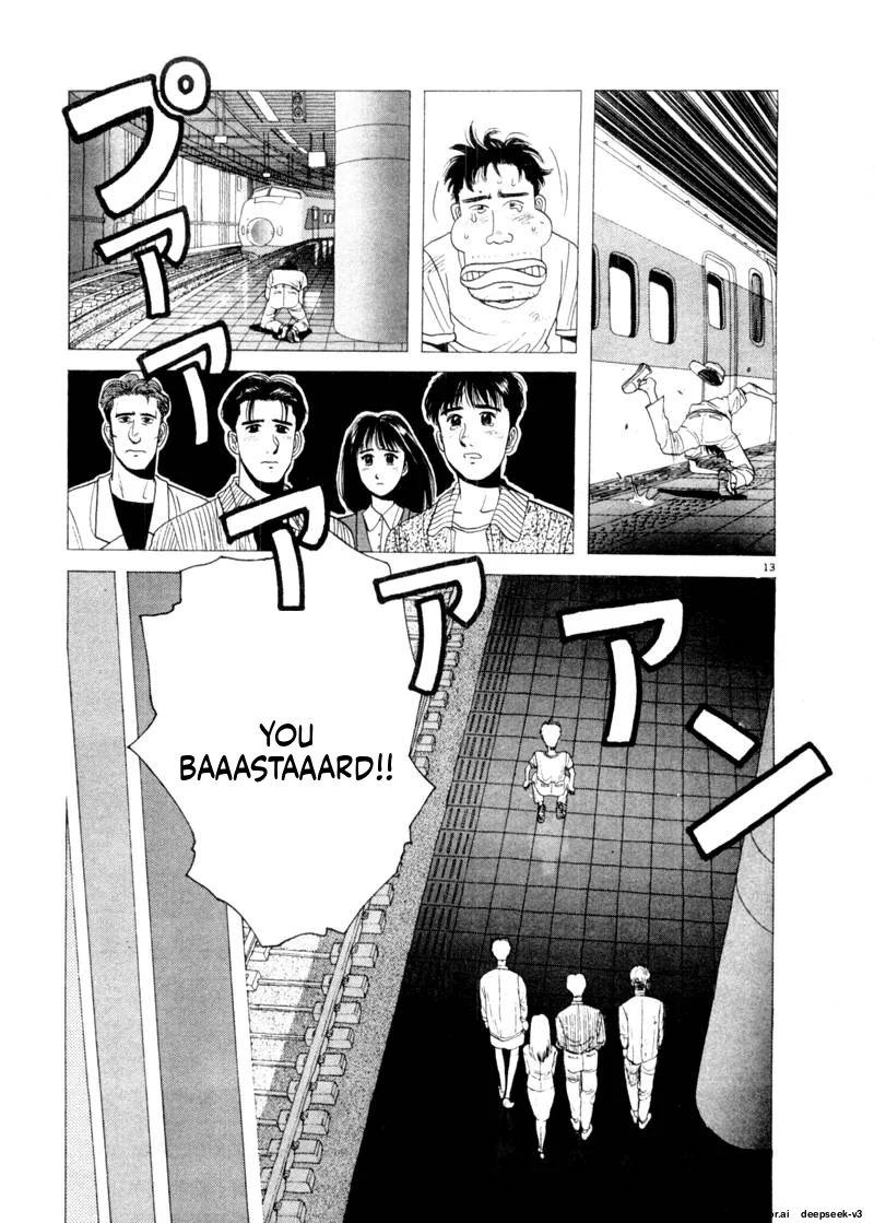 Tsurumoku Dokushin Ryou Chapter 82 - page 13