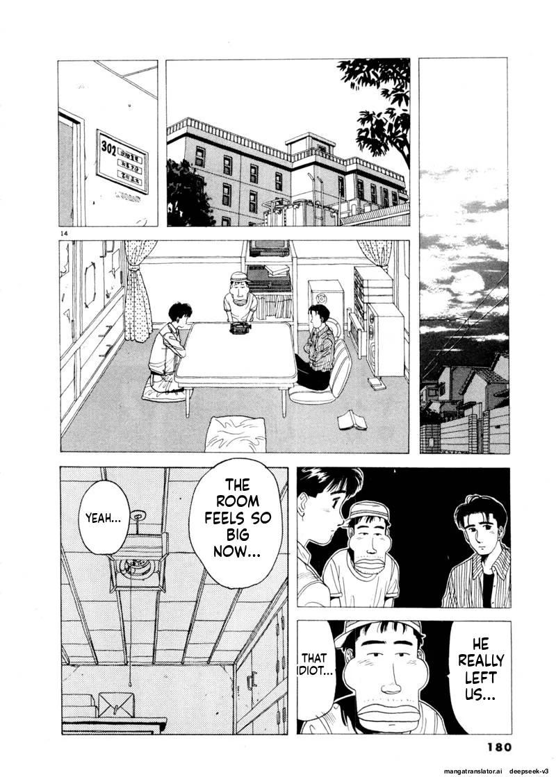 Tsurumoku Dokushin Ryou Chapter 82 - page 14