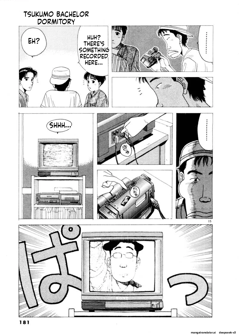 Tsurumoku Dokushin Ryou Chapter 82 - page 15