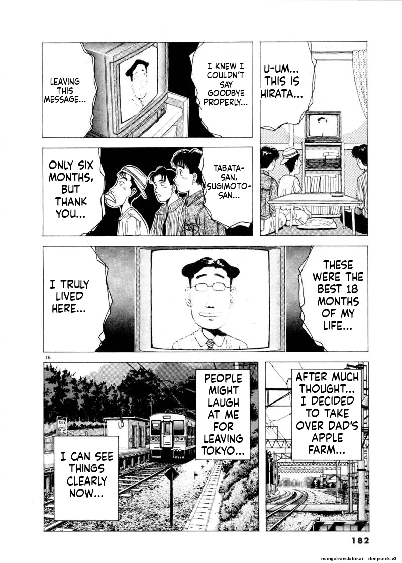 Tsurumoku Dokushin Ryou Chapter 82 - page 16