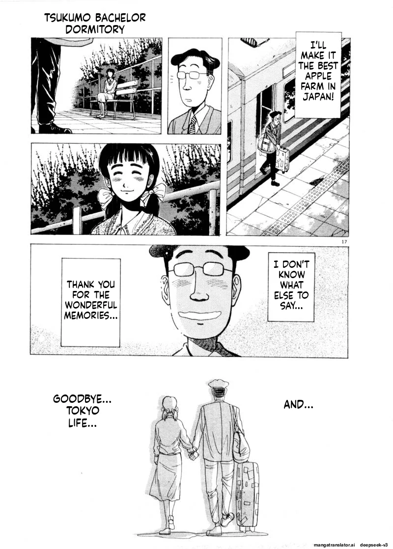 Tsurumoku Dokushin Ryou Chapter 82 - page 17