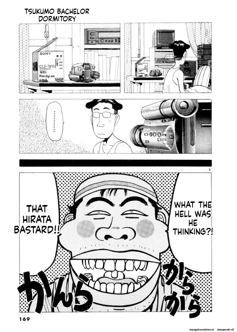 Tsurumoku Dokushin Ryou Chapter 82 - page 3