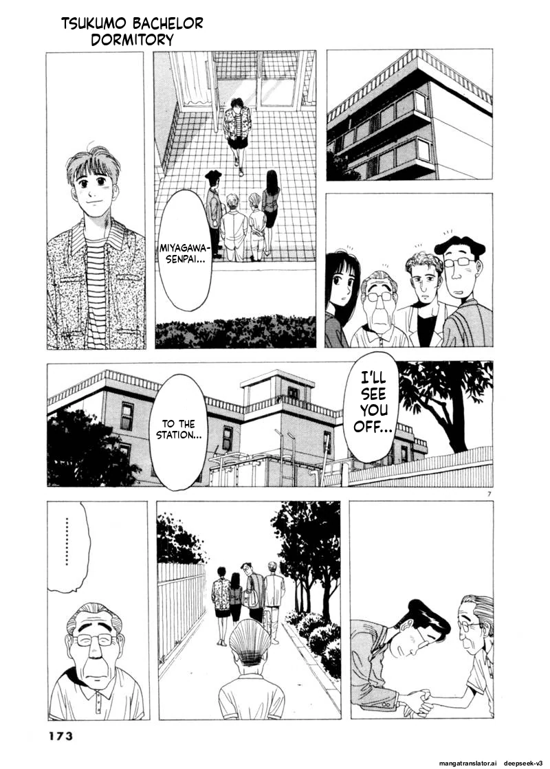 Tsurumoku Dokushin Ryou Chapter 82 - page 7