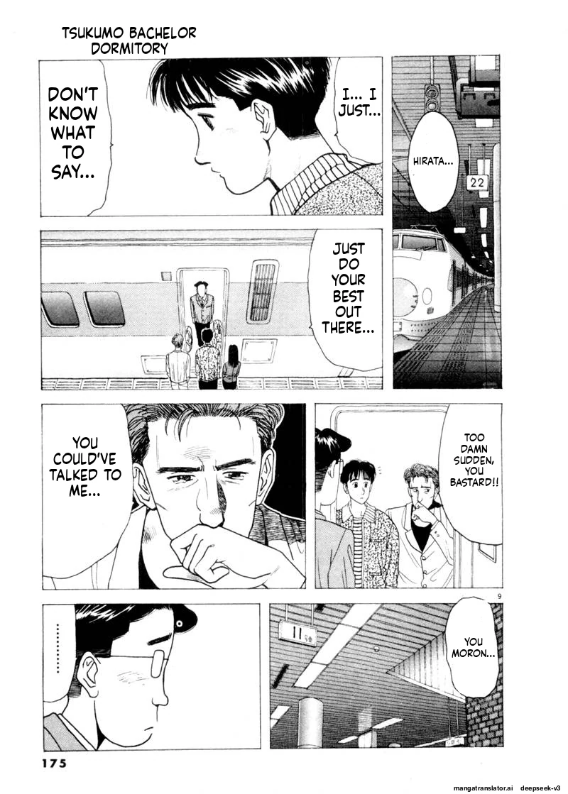 Tsurumoku Dokushin Ryou Chapter 82 - page 9