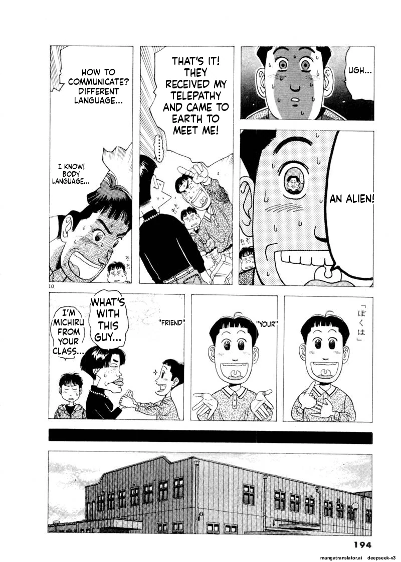 Tsurumoku Dokushin Ryou Chapter 83 - page 10