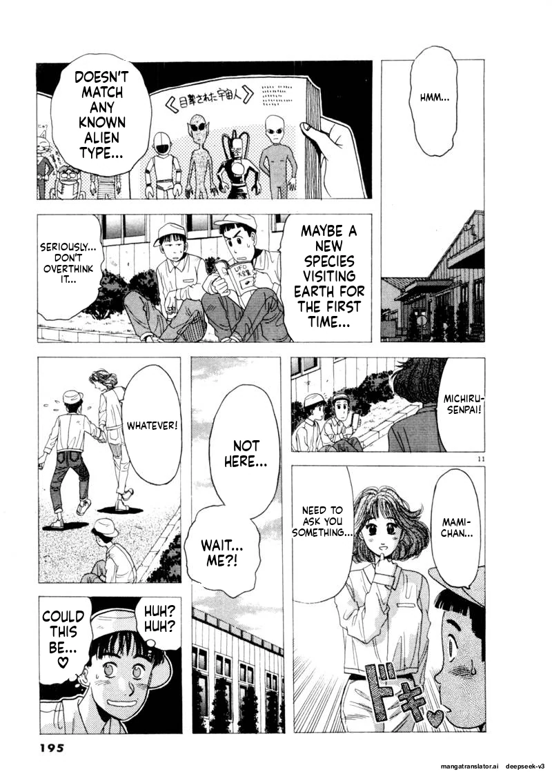 Tsurumoku Dokushin Ryou Chapter 83 - page 11