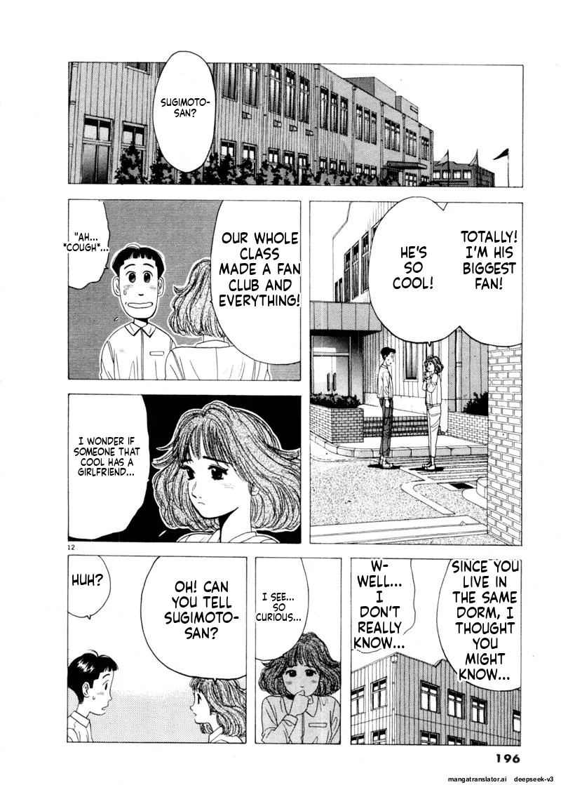 Tsurumoku Dokushin Ryou Chapter 83 - page 12