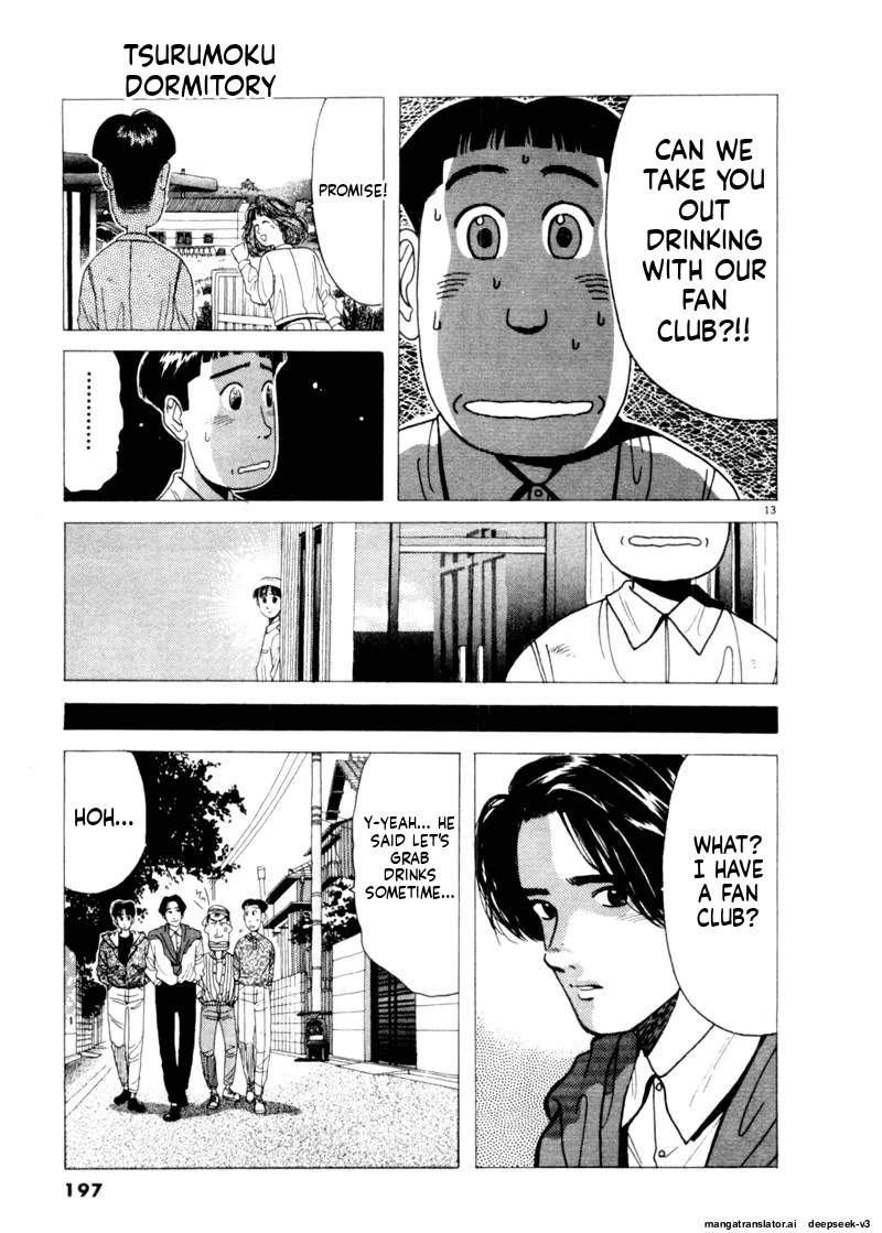 Tsurumoku Dokushin Ryou Chapter 83 - page 13