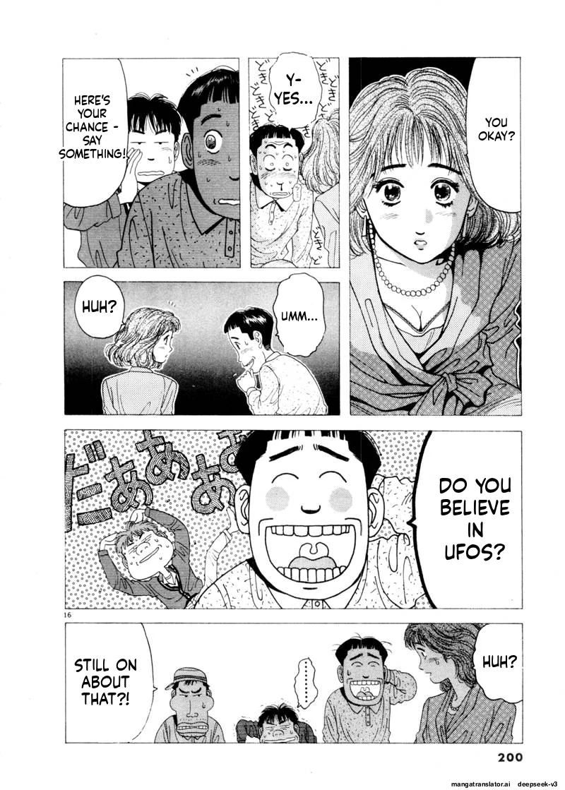 Tsurumoku Dokushin Ryou Chapter 83 - page 16