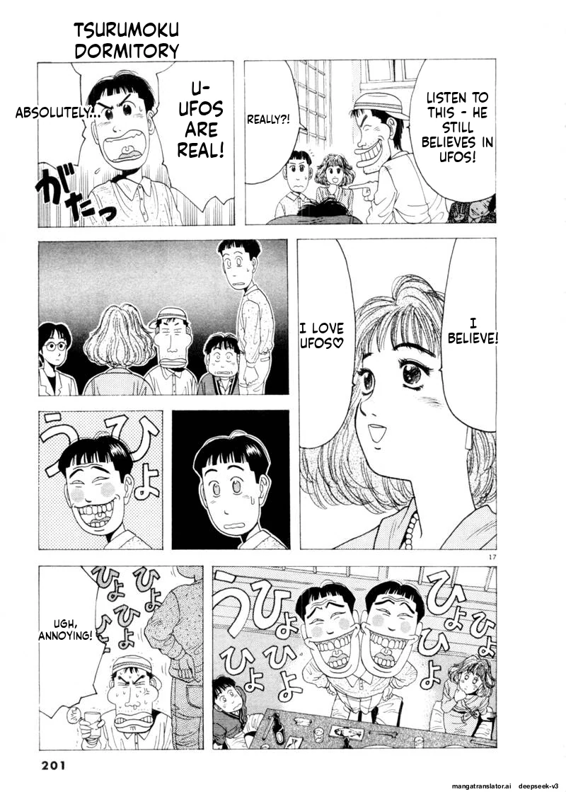 Tsurumoku Dokushin Ryou Chapter 83 - page 17