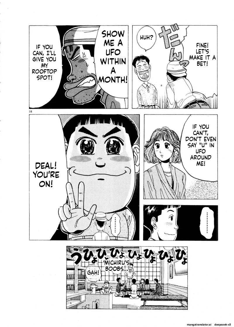 Tsurumoku Dokushin Ryou Chapter 83 - page 18