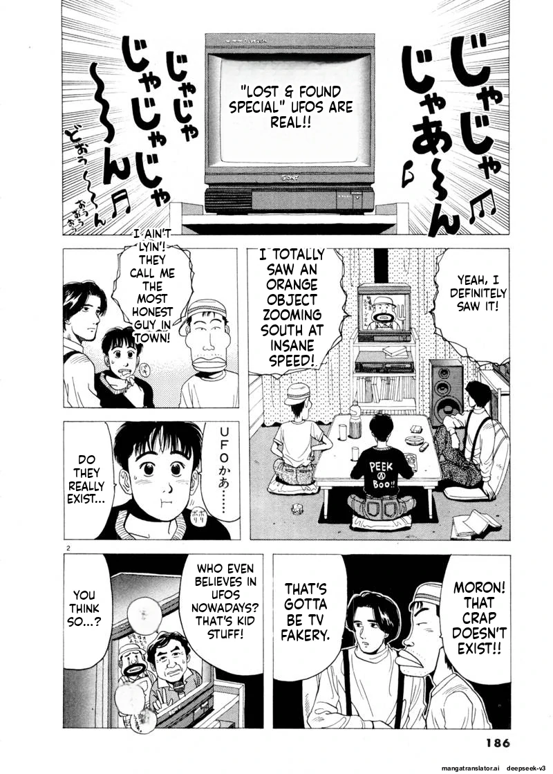 Tsurumoku Dokushin Ryou Chapter 83 - page 2