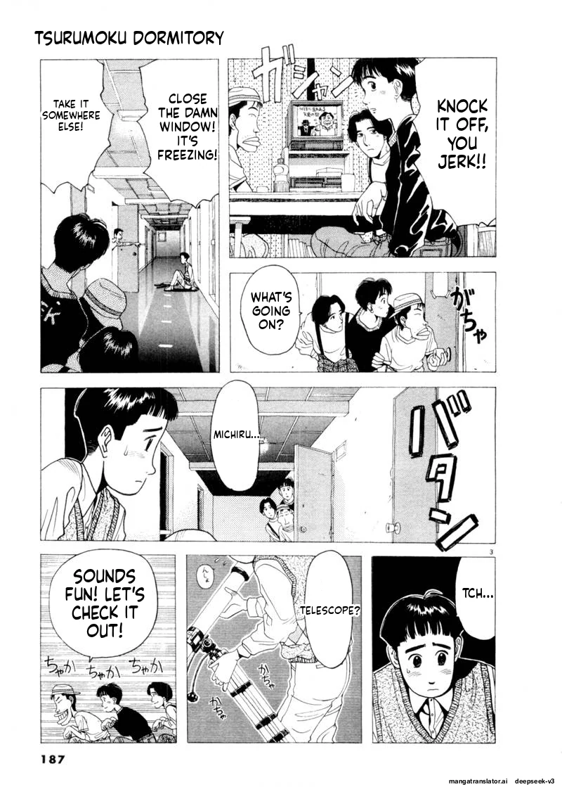 Tsurumoku Dokushin Ryou Chapter 83 - page 3