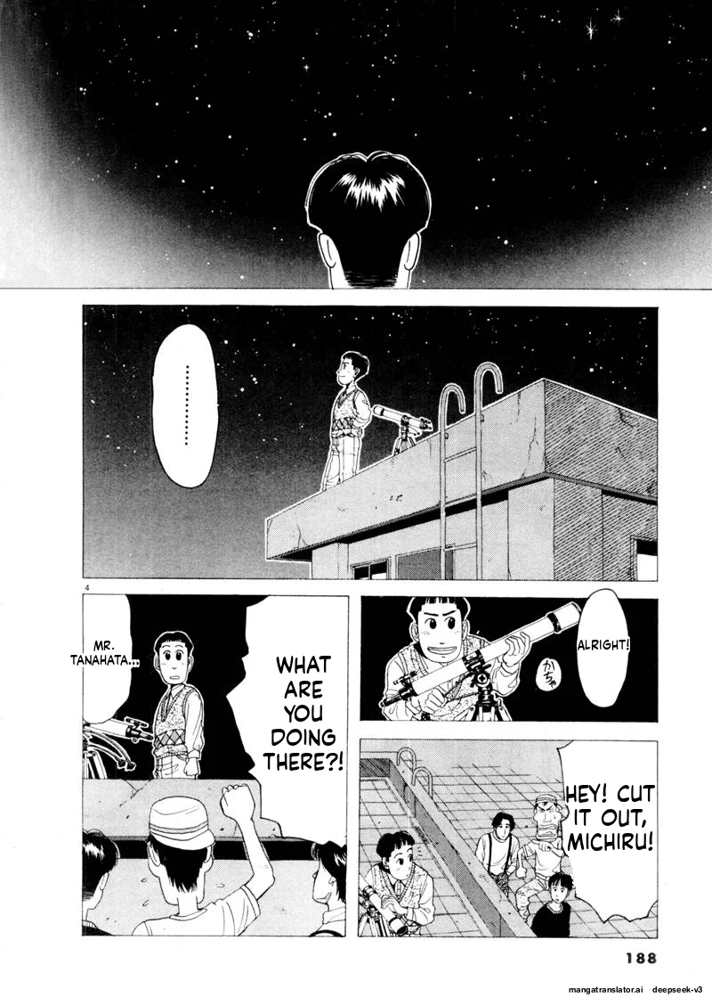 Tsurumoku Dokushin Ryou Chapter 83 - page 4