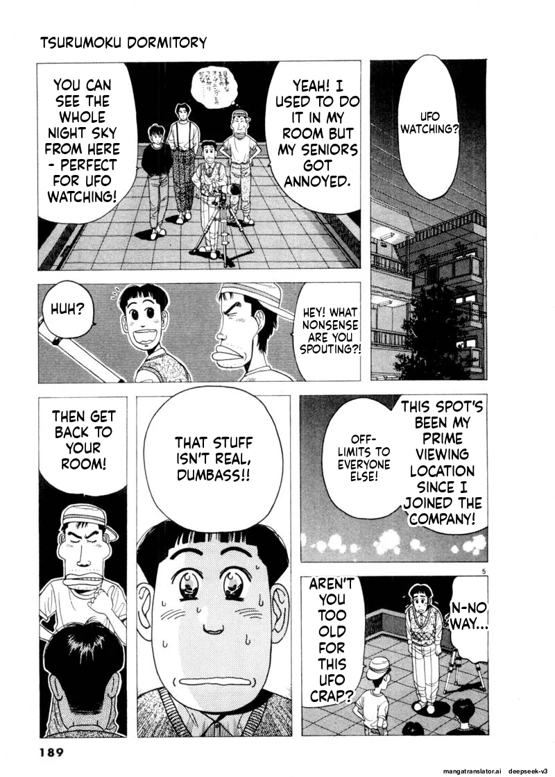 Tsurumoku Dokushin Ryou Chapter 83 - page 5