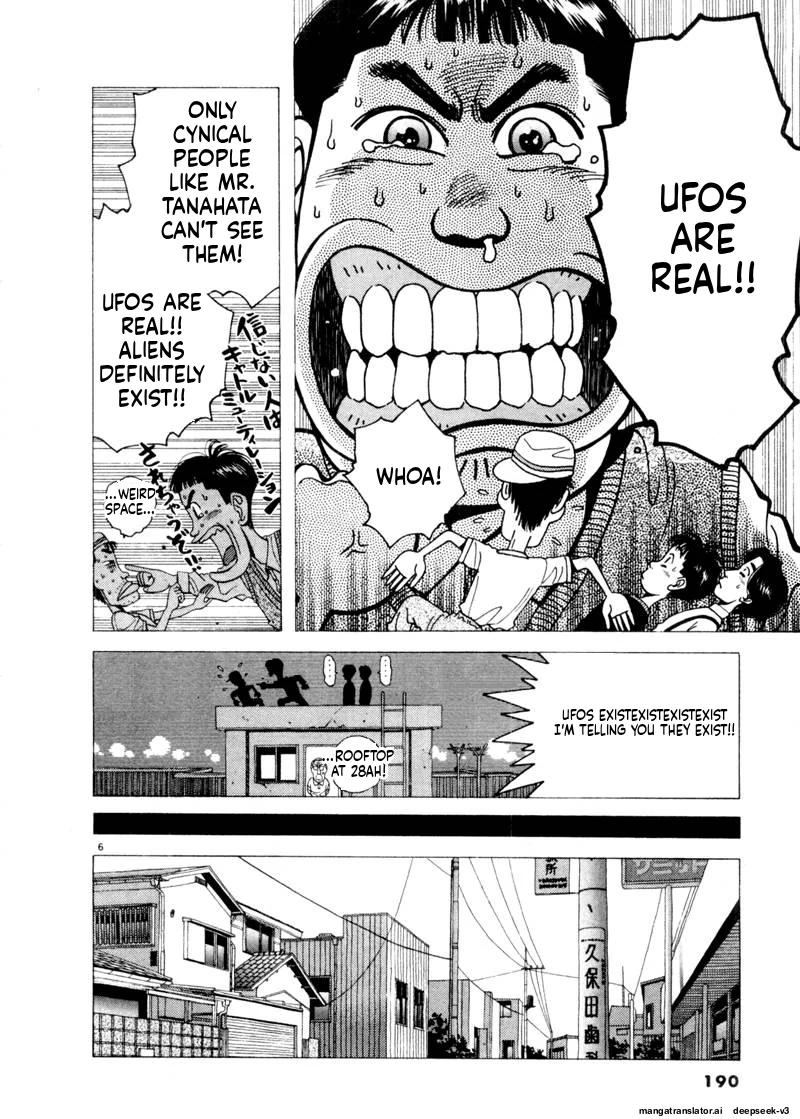 Tsurumoku Dokushin Ryou Chapter 83 - page 6