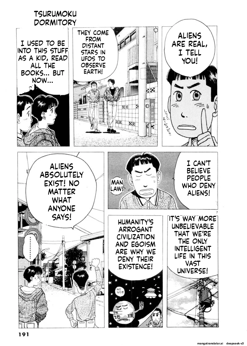 Tsurumoku Dokushin Ryou Chapter 83 - page 7