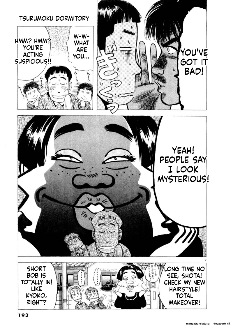 Tsurumoku Dokushin Ryou Chapter 83 - page 9