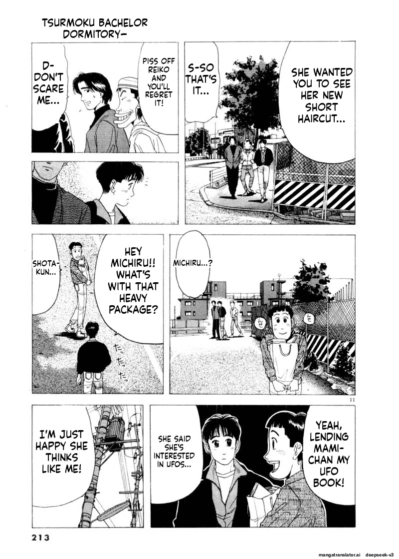 Tsurumoku Dokushin Ryou Chapter 84 - page 11