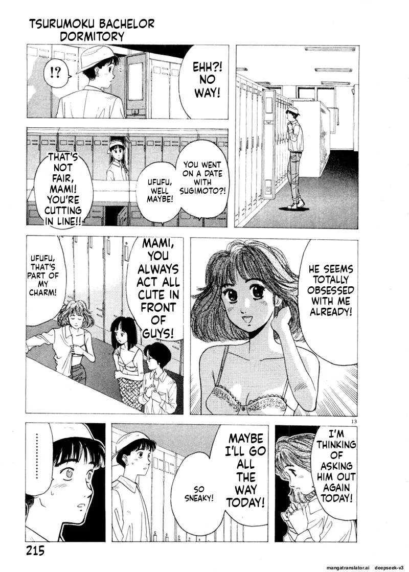 Tsurumoku Dokushin Ryou Chapter 84 - page 13