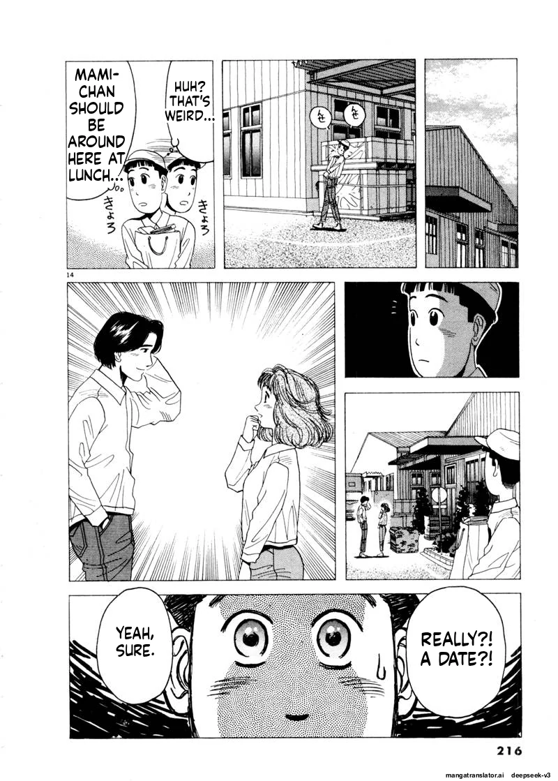 Tsurumoku Dokushin Ryou Chapter 84 - page 14