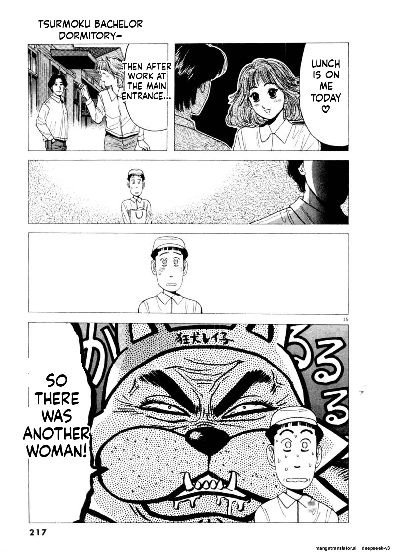 Tsurumoku Dokushin Ryou Chapter 84 - page 15