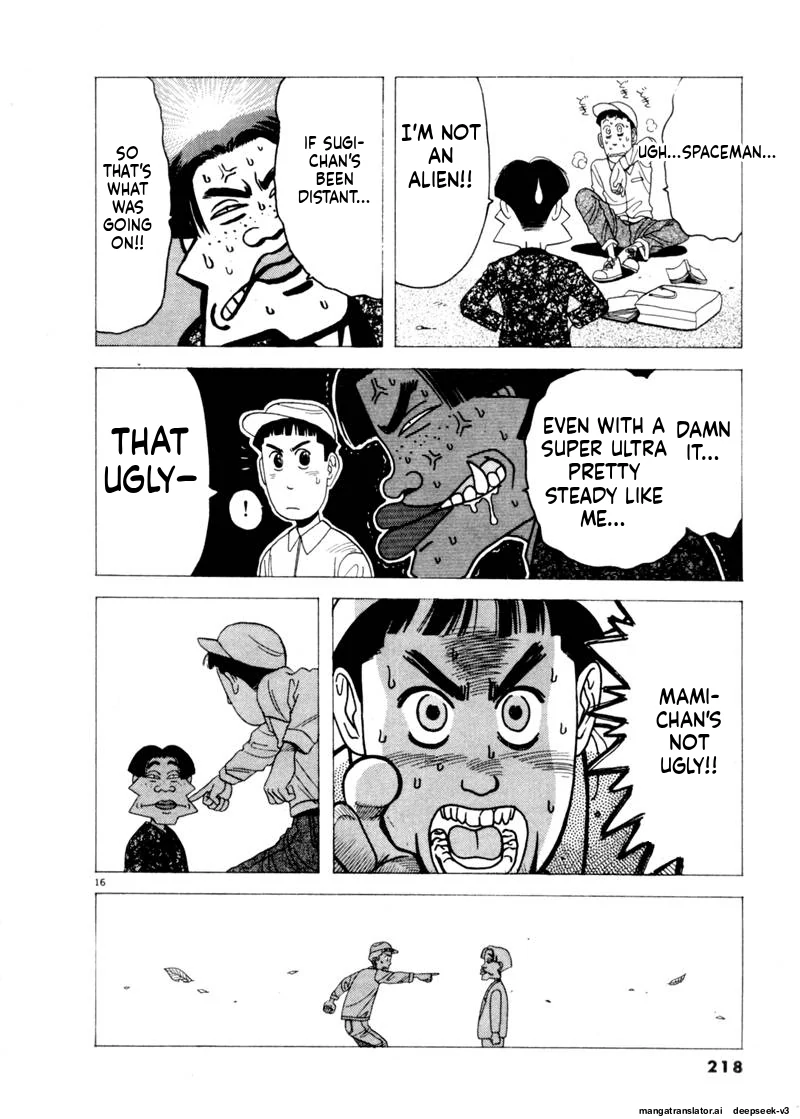 Tsurumoku Dokushin Ryou Chapter 84 - page 16