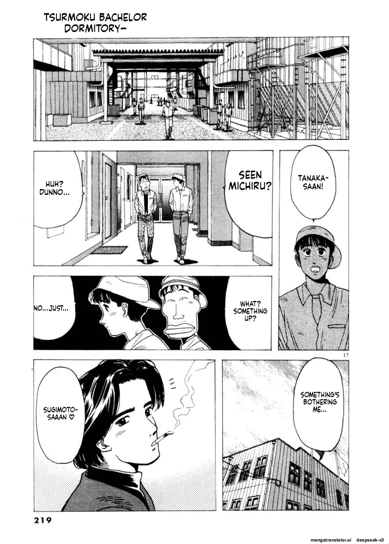 Tsurumoku Dokushin Ryou Chapter 84 - page 17