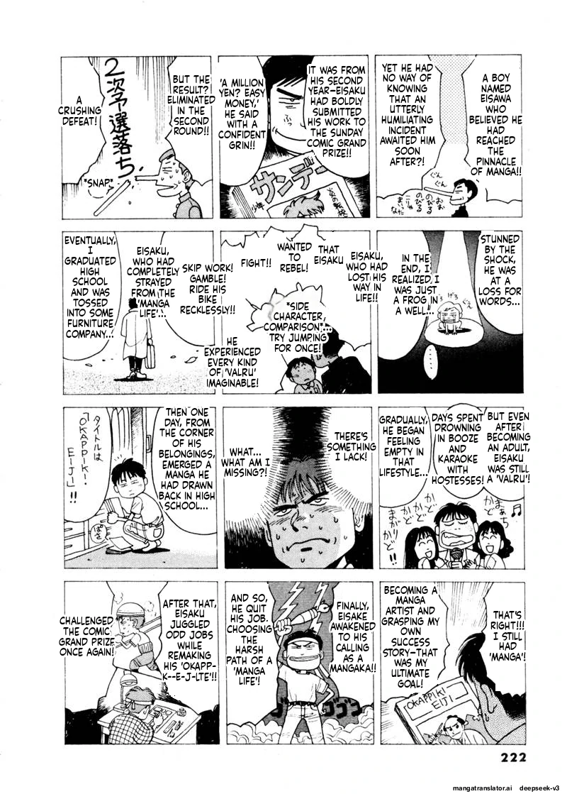 Tsurumoku Dokushin Ryou Chapter 84 - page 20