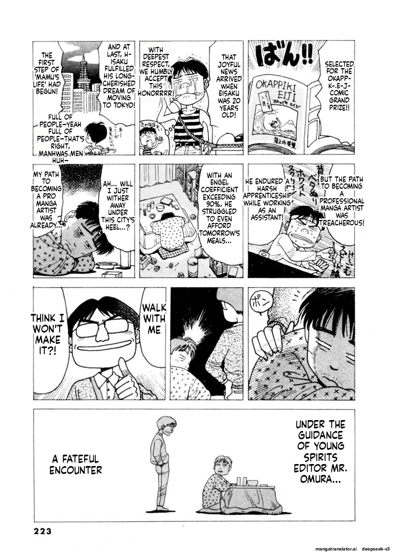 Tsurumoku Dokushin Ryou Chapter 84 - page 21