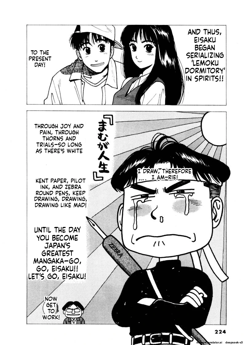 Tsurumoku Dokushin Ryou Chapter 84 - page 22