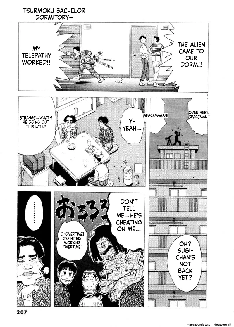 Tsurumoku Dokushin Ryou Chapter 84 - page 5