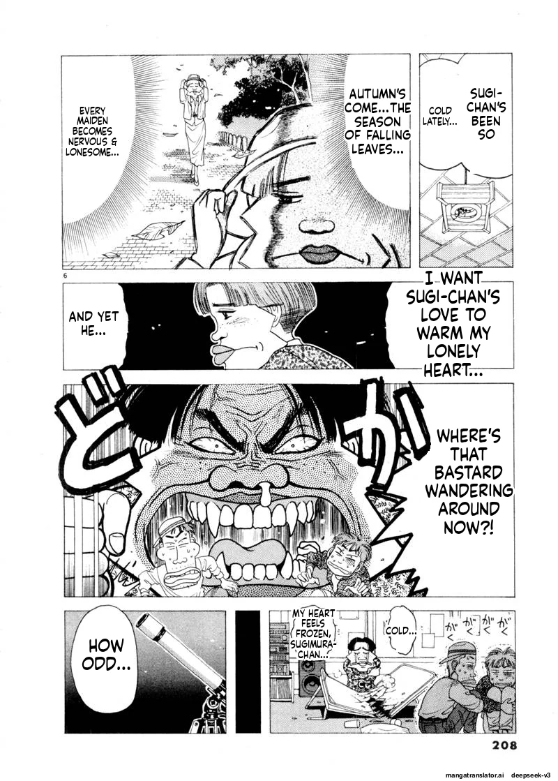 Tsurumoku Dokushin Ryou Chapter 84 - page 6