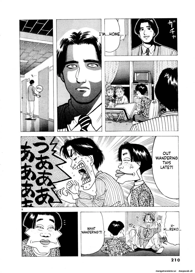 Tsurumoku Dokushin Ryou Chapter 84 - page 8