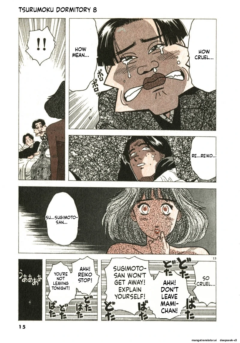 Tsurumoku Dokushin Ryou Chapter 85 - page 13