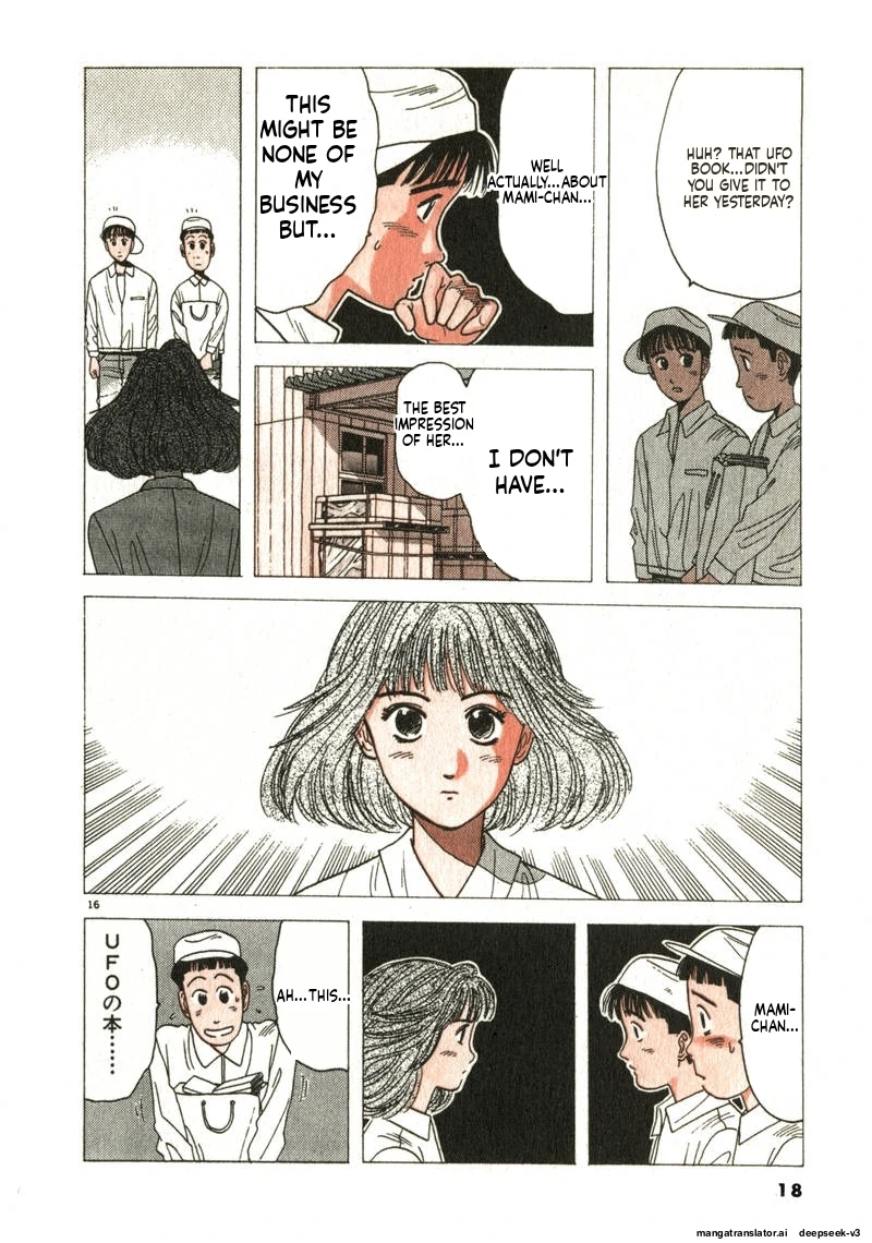 Tsurumoku Dokushin Ryou Chapter 85 - page 16