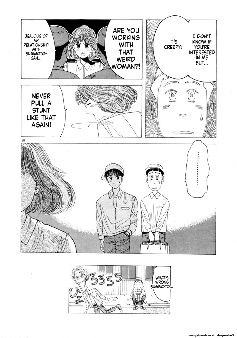 Tsurumoku Dokushin Ryou Chapter 85 - page 18