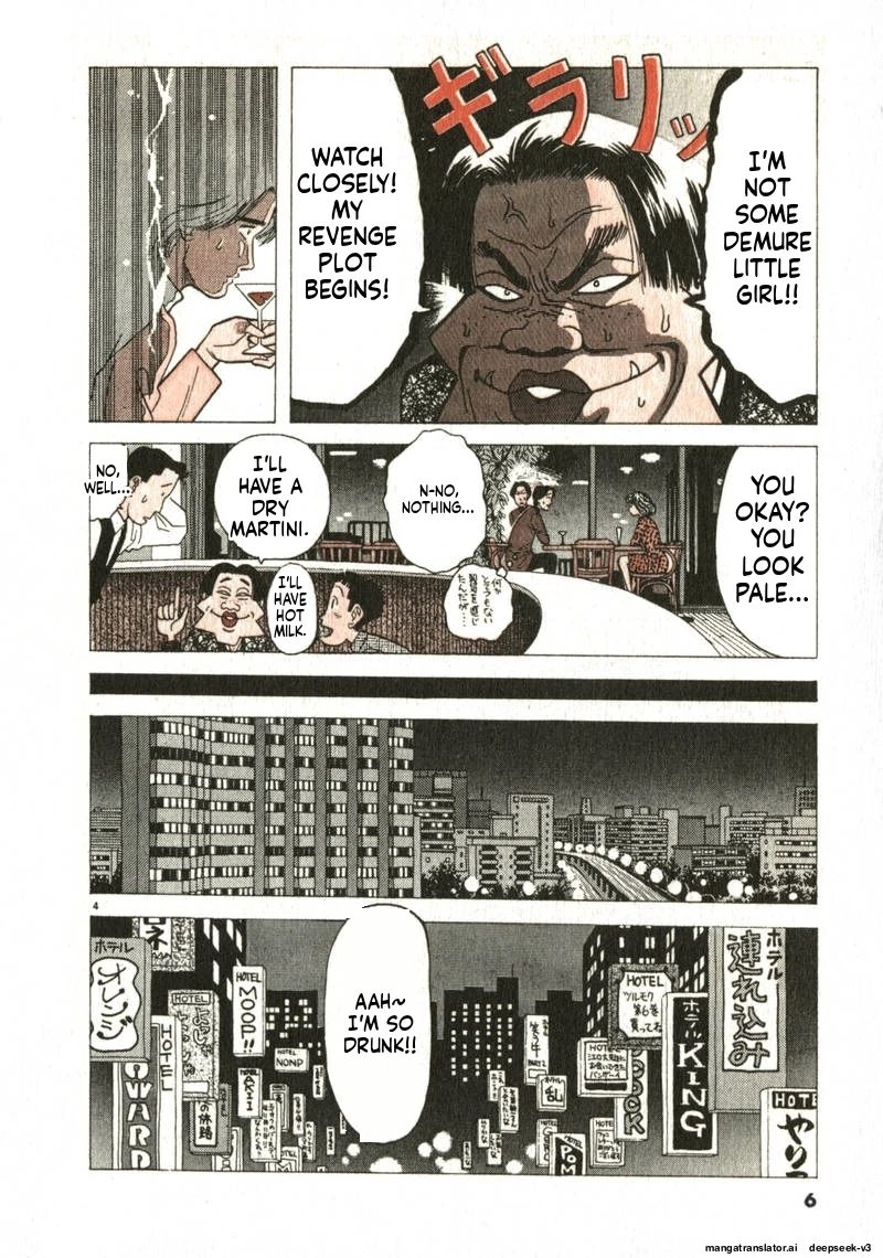 Tsurumoku Dokushin Ryou Chapter 85 - page 4