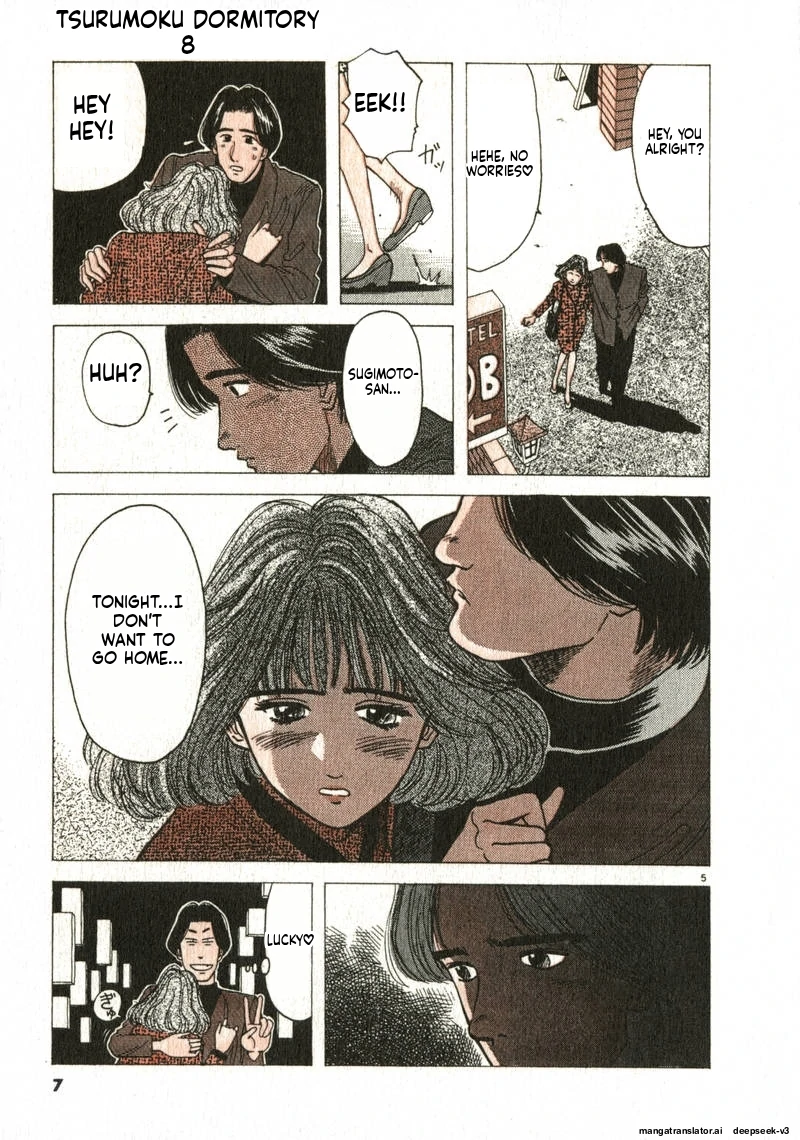 Tsurumoku Dokushin Ryou Chapter 85 - page 5