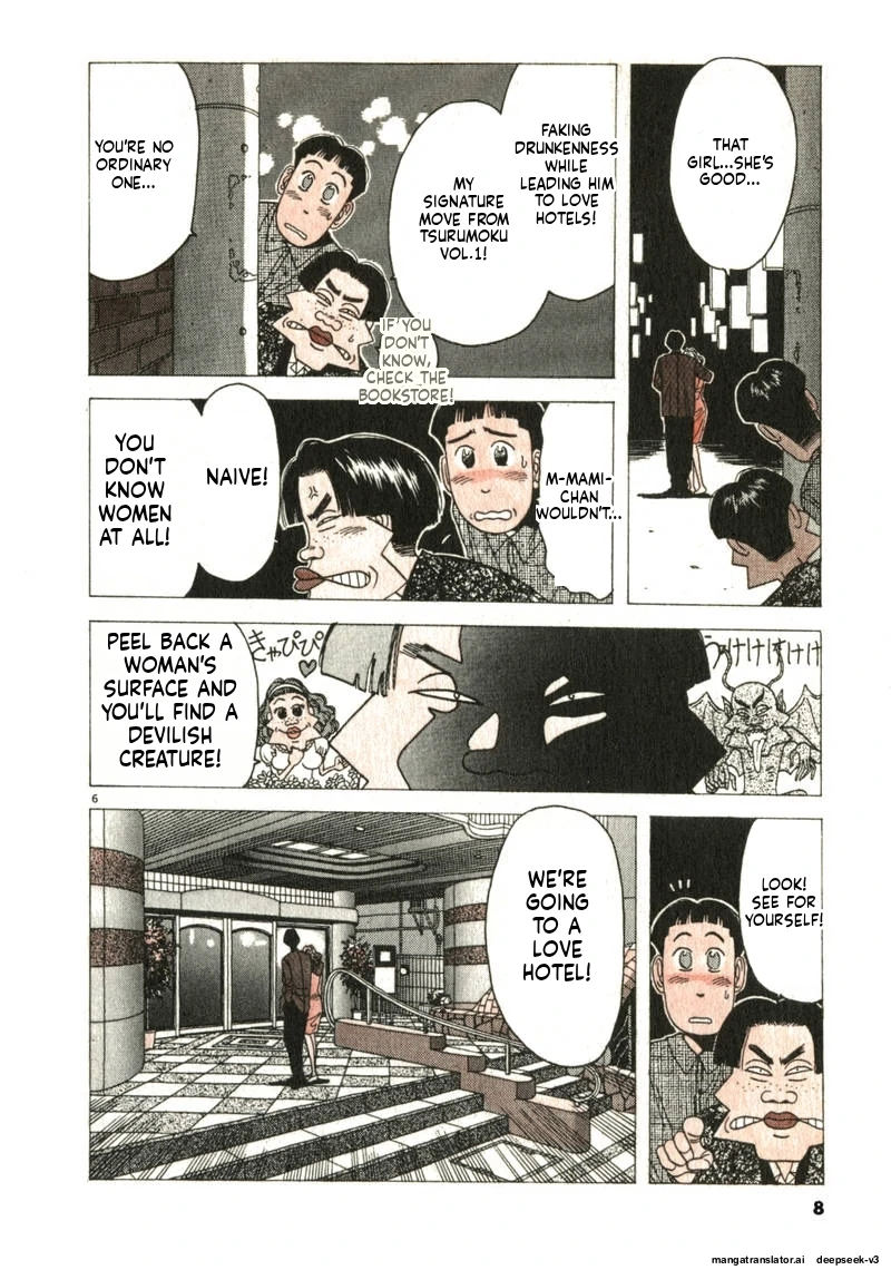 Tsurumoku Dokushin Ryou Chapter 85 - page 6