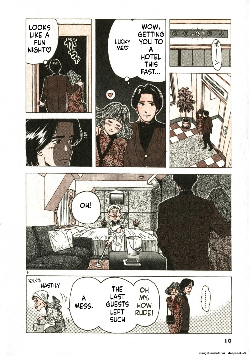 Tsurumoku Dokushin Ryou Chapter 85 - page 8