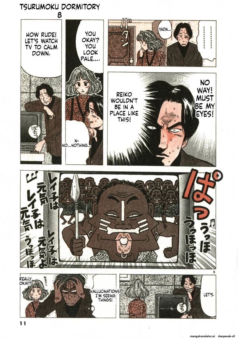 Tsurumoku Dokushin Ryou Chapter 85 - page 9