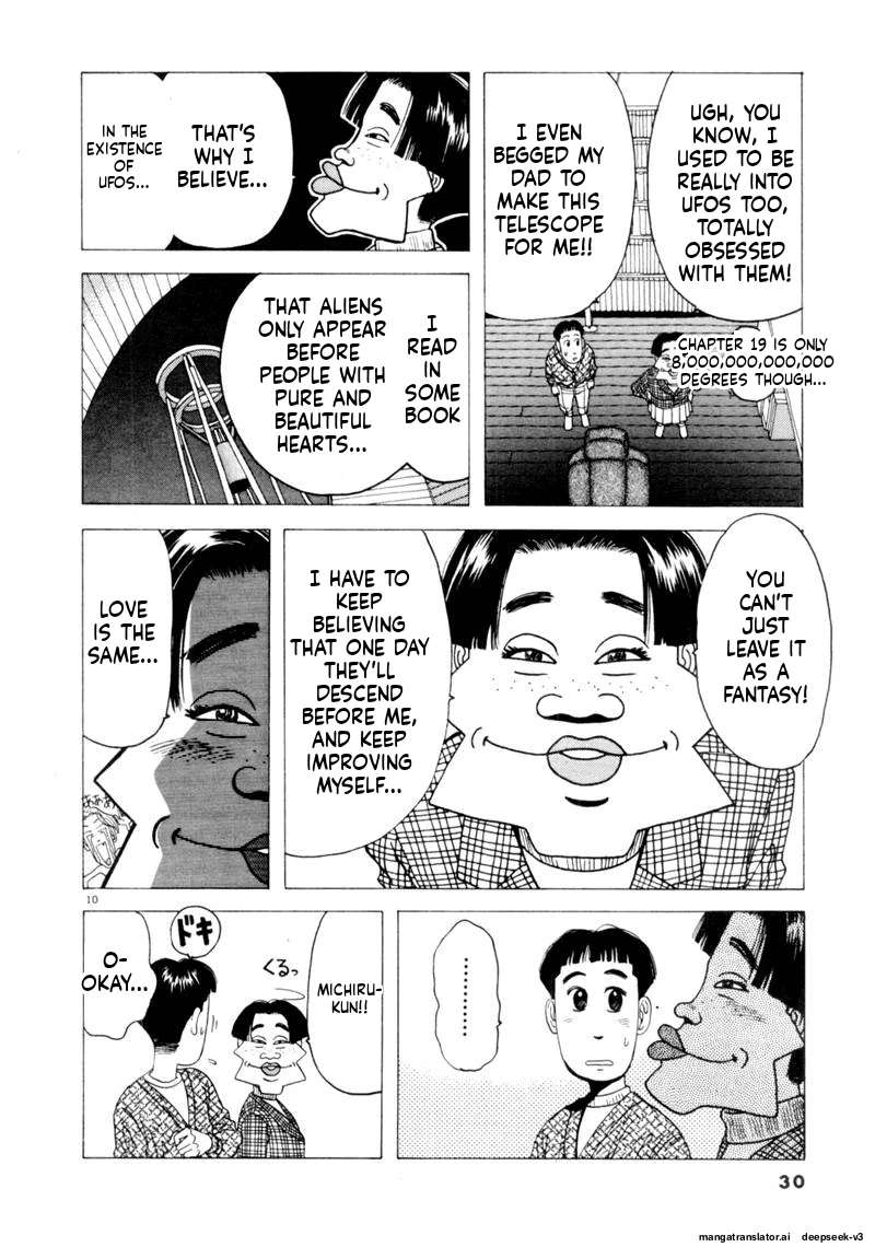 Tsurumoku Dokushin Ryou Chapter 86 - page 10