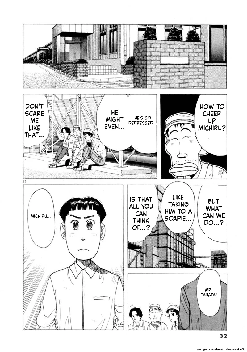 Tsurumoku Dokushin Ryou Chapter 86 - page 12