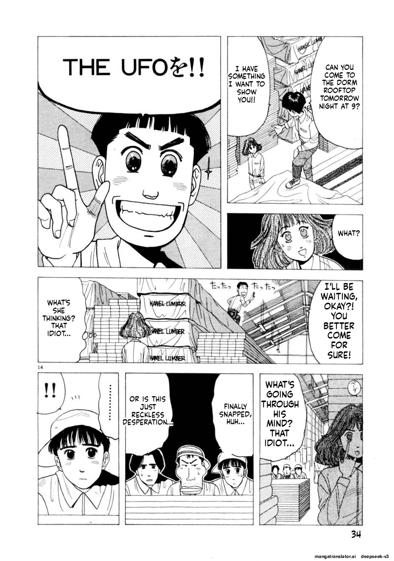 Tsurumoku Dokushin Ryou Chapter 86 - page 14