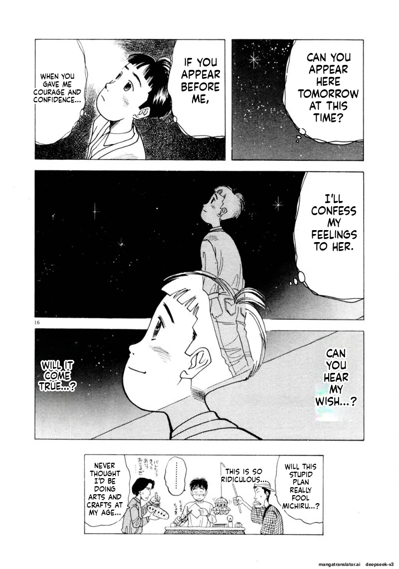 Tsurumoku Dokushin Ryou Chapter 86 - page 16