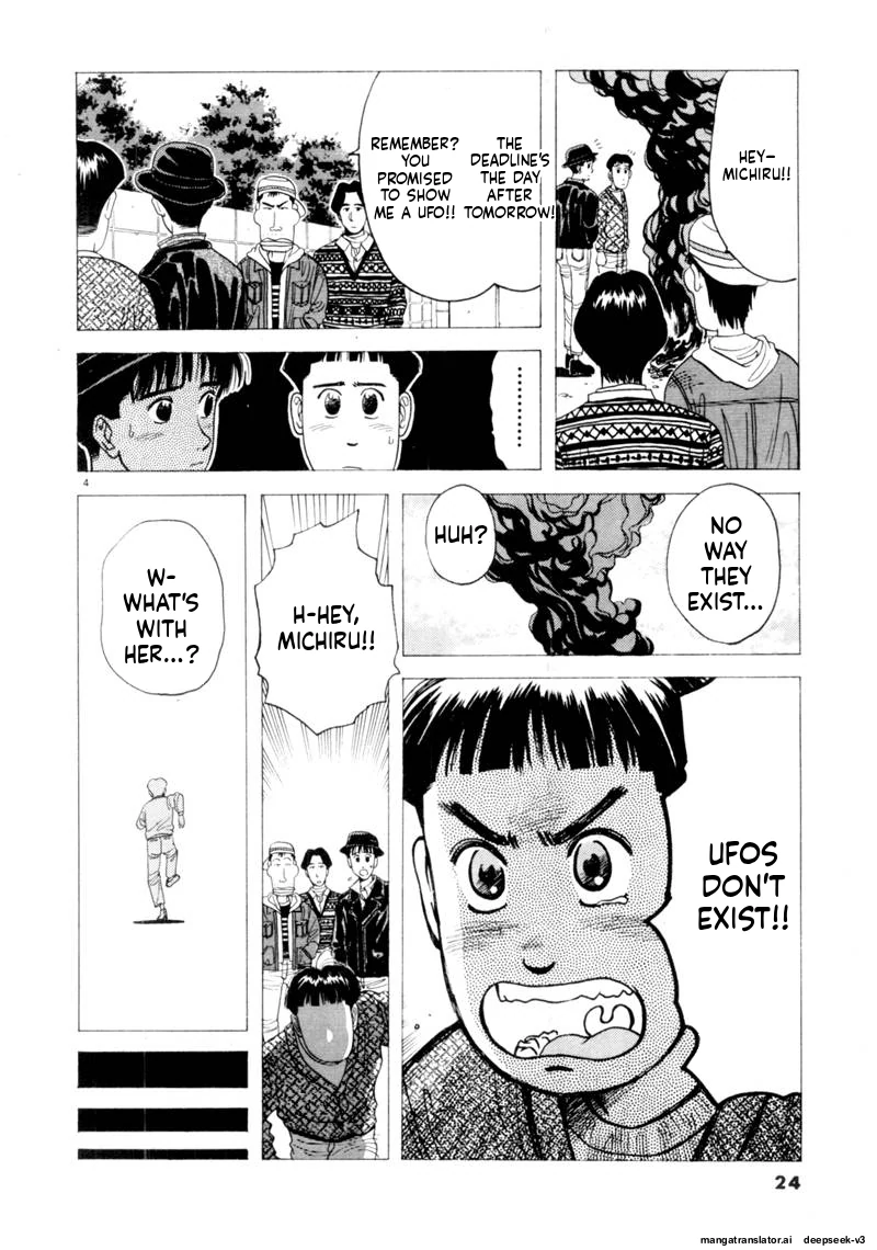 Tsurumoku Dokushin Ryou Chapter 86 - page 4