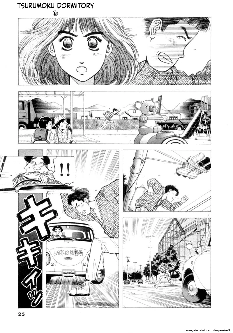 Tsurumoku Dokushin Ryou Chapter 86 - page 5